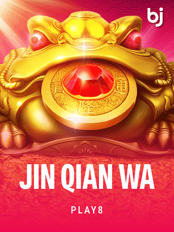 Jin Qian Wapng screenshot